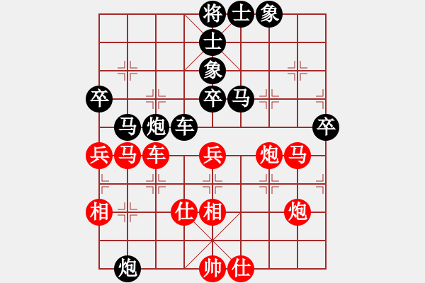 象棋棋譜圖片：柯善林     先負(fù) 霍羨勇     - 步數(shù)：50 