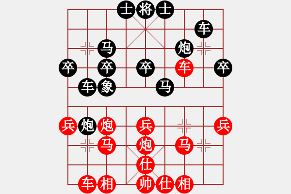 象棋棋譜圖片：南京大廠(風(fēng)魔)-負(fù)-人人之間(無極) - 步數(shù)：30 