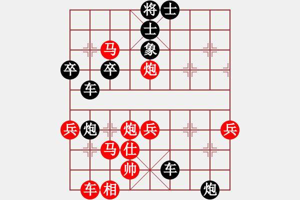 象棋棋譜圖片：南京大廠(風(fēng)魔)-負(fù)-人人之間(無極) - 步數(shù)：50 