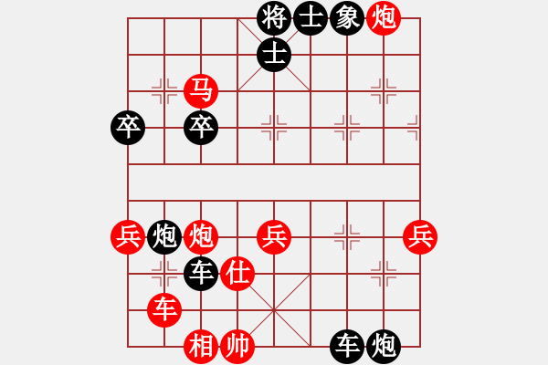 象棋棋譜圖片：南京大廠(風(fēng)魔)-負(fù)-人人之間(無極) - 步數(shù)：60 