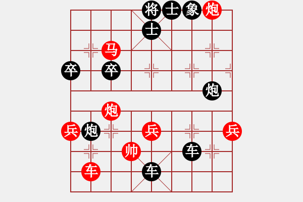 象棋棋譜圖片：南京大廠(風(fēng)魔)-負(fù)-人人之間(無極) - 步數(shù)：74 