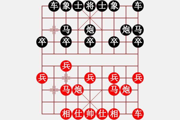 象棋棋譜圖片：伍老師先對(duì)陳琳琳（讓左車） - 步數(shù)：10 