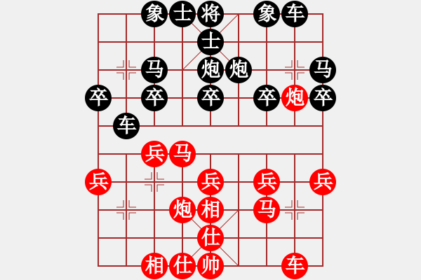 象棋棋譜圖片：伍老師先對(duì)陳琳琳（讓左車） - 步數(shù)：20 