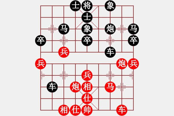 象棋棋譜圖片：伍老師先對(duì)陳琳琳（讓左車） - 步數(shù)：40 