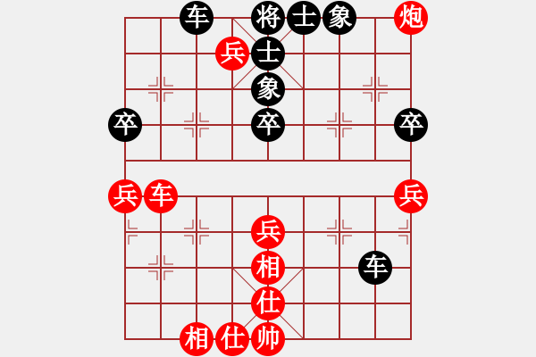 象棋棋譜圖片：伍老師先對(duì)陳琳琳（讓左車） - 步數(shù)：59 