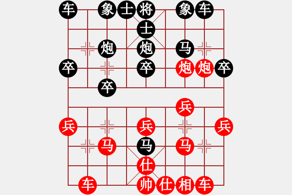 象棋棋譜圖片：2018年4月職教杯先手對邵青 - 步數(shù)：20 