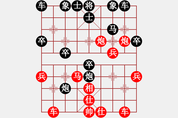 象棋棋譜圖片：2018年4月職教杯先手對邵青 - 步數(shù)：29 