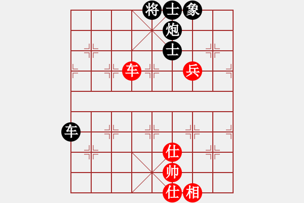 象棋棋譜圖片：冰清苗苗VS軟件測試(2010-12-14) - 步數(shù)：110 