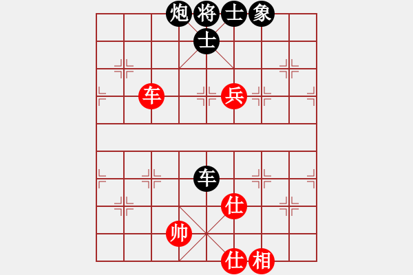 象棋棋譜圖片：冰清苗苗VS軟件測試(2010-12-14) - 步數(shù)：120 