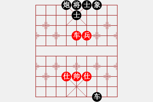 象棋棋譜圖片：冰清苗苗VS軟件測試(2010-12-14) - 步數(shù)：130 