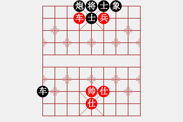 象棋棋譜圖片：冰清苗苗VS軟件測試(2010-12-14) - 步數(shù)：140 