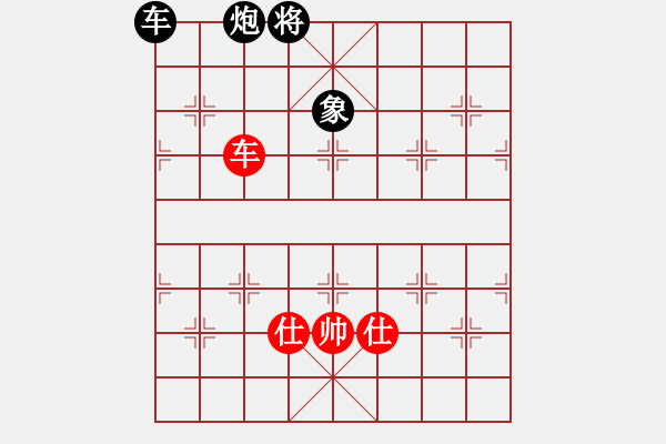 象棋棋譜圖片：冰清苗苗VS軟件測試(2010-12-14) - 步數(shù)：150 