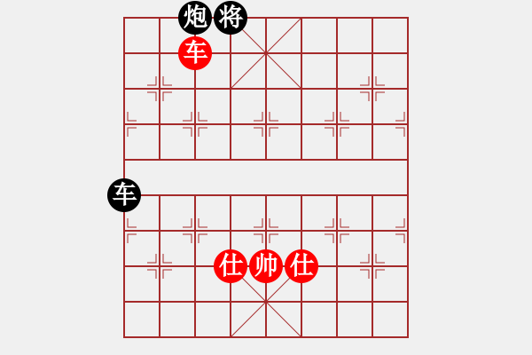 象棋棋譜圖片：冰清苗苗VS軟件測試(2010-12-14) - 步數(shù)：160 