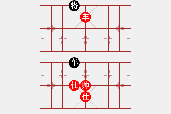 象棋棋譜圖片：冰清苗苗VS軟件測試(2010-12-14) - 步數(shù)：167 