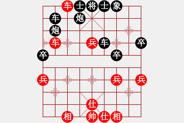 象棋棋譜圖片：冰清苗苗VS軟件測試(2010-12-14) - 步數(shù)：60 