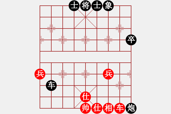 象棋棋譜圖片：冰清苗苗VS軟件測試(2010-12-14) - 步數(shù)：80 