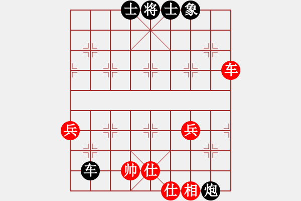 象棋棋譜圖片：冰清苗苗VS軟件測試(2010-12-14) - 步數(shù)：90 