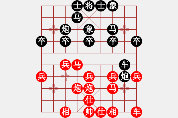 象棋棋譜圖片：王法強 先負 陳景勝 - 步數：20 