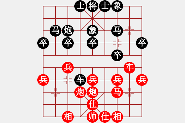 象棋棋譜圖片：王法強 先負 陳景勝 - 步數：30 