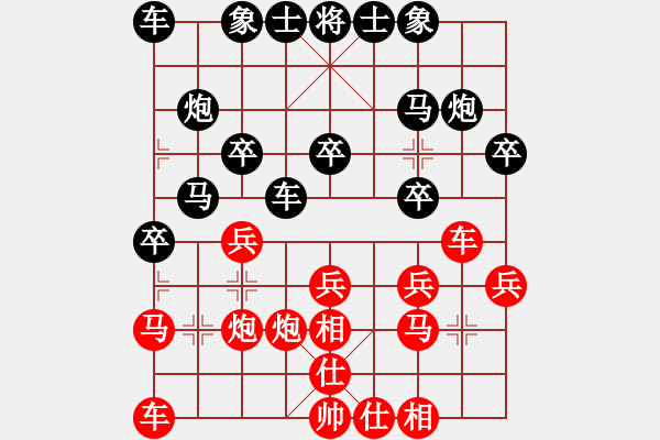 象棋棋譜圖片：123[396258687] -VS- 因?yàn)樗訹1245437518] - 步數(shù)：20 