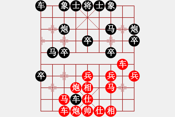 象棋棋譜圖片：123[396258687] -VS- 因?yàn)樗訹1245437518] - 步數(shù)：30 