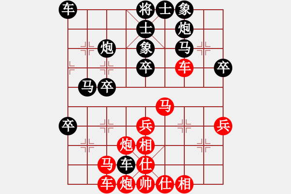 象棋棋譜圖片：123[396258687] -VS- 因?yàn)樗訹1245437518] - 步數(shù)：40 