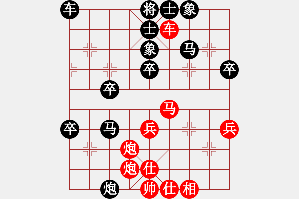 象棋棋譜圖片：123[396258687] -VS- 因?yàn)樗訹1245437518] - 步數(shù)：50 