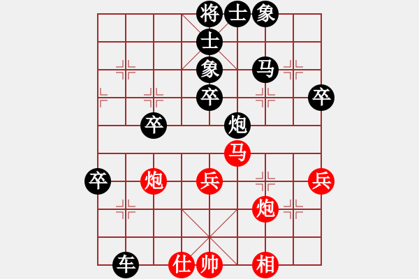 象棋棋譜圖片：123[396258687] -VS- 因?yàn)樗訹1245437518] - 步數(shù)：60 