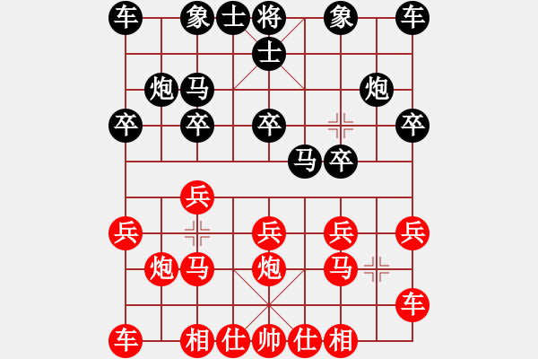 象棋棋譜圖片：橫才俊儒[292832991] -VS- 開心太平洋[2247156473] - 步數(shù)：10 