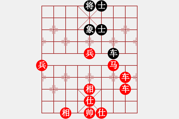 象棋棋譜圖片：橫才俊儒[292832991] -VS- 開心太平洋[2247156473] - 步數(shù)：120 