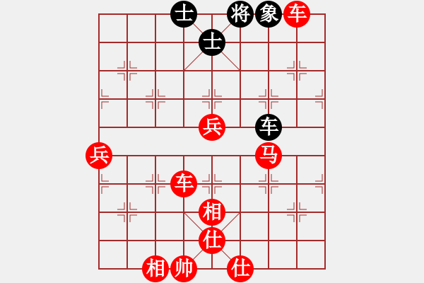 象棋棋譜圖片：橫才俊儒[292832991] -VS- 開心太平洋[2247156473] - 步數(shù)：130 