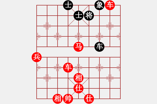 象棋棋譜圖片：橫才俊儒[292832991] -VS- 開心太平洋[2247156473] - 步數(shù)：140 