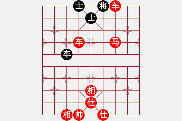 象棋棋譜圖片：橫才俊儒[292832991] -VS- 開心太平洋[2247156473] - 步數(shù)：153 