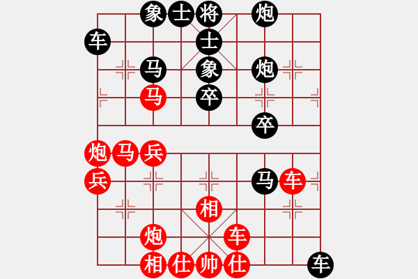 象棋棋譜圖片：橫才俊儒[292832991] -VS- 開心太平洋[2247156473] - 步數(shù)：60 