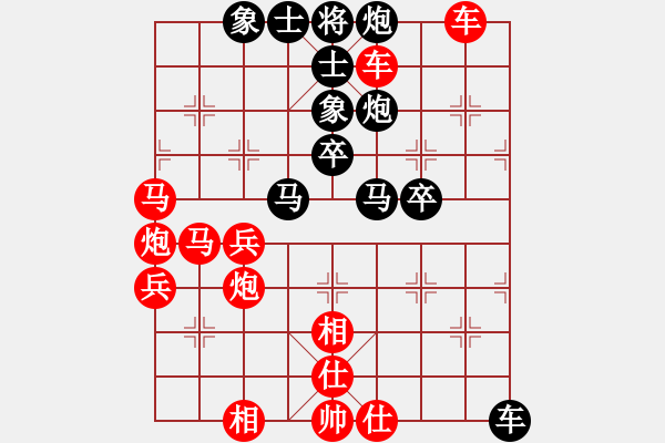 象棋棋譜圖片：橫才俊儒[292832991] -VS- 開心太平洋[2247156473] - 步數(shù)：70 