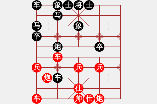 象棋棋譜圖片：葬心紅勝1820439971【對兵轉兵底炮】 - 步數(shù)：40 