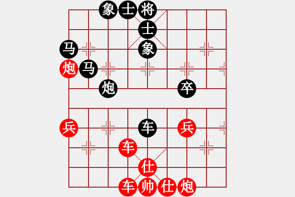 象棋棋譜圖片：葬心紅勝1820439971【對兵轉兵底炮】 - 步數(shù)：50 