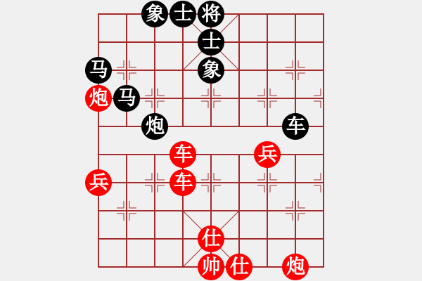 象棋棋譜圖片：葬心紅勝1820439971【對兵轉兵底炮】 - 步數(shù)：60 