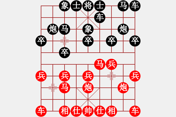 象棋棋譜圖片：突襲凸凹點(diǎn)(地煞)-和-扶塵(北斗) - 步數(shù)：10 