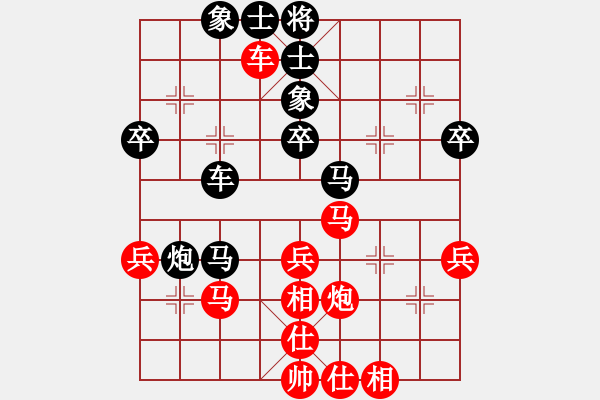 象棋棋譜圖片：突襲凸凹點(diǎn)(地煞)-和-扶塵(北斗) - 步數(shù)：40 