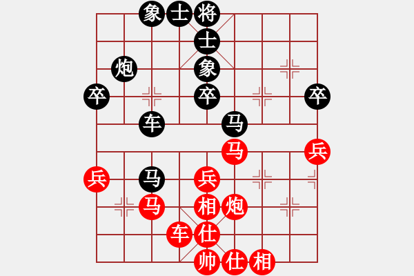 象棋棋譜圖片：突襲凸凹點(diǎn)(地煞)-和-扶塵(北斗) - 步數(shù)：50 