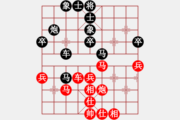 象棋棋譜圖片：突襲凸凹點(diǎn)(地煞)-和-扶塵(北斗) - 步數(shù)：51 