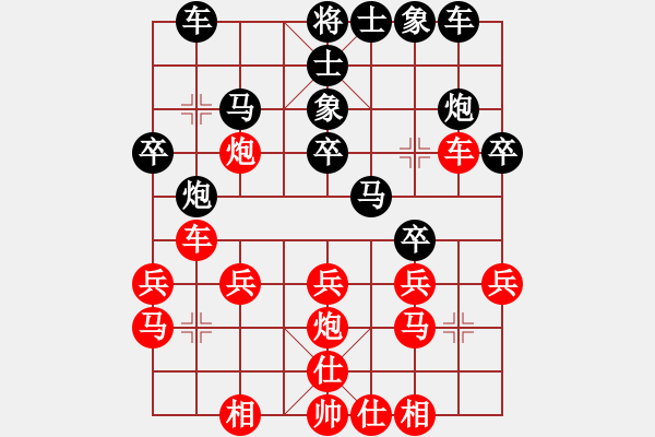 象棋棋譜圖片：香港 趙汝權(quán) 和 北京 張強 - 步數(shù)：20 