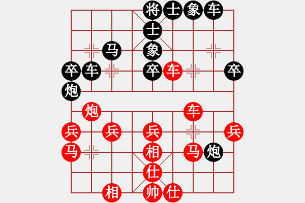 象棋棋譜圖片：香港 趙汝權(quán) 和 北京 張強 - 步數(shù)：30 