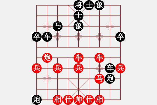 象棋棋譜圖片：香港 趙汝權(quán) 和 北京 張強 - 步數(shù)：40 