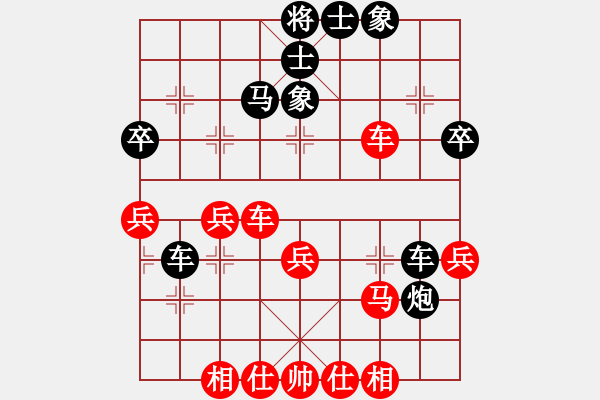 象棋棋譜圖片：香港 趙汝權(quán) 和 北京 張強 - 步數(shù)：50 