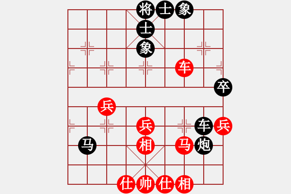 象棋棋譜圖片：香港 趙汝權(quán) 和 北京 張強 - 步數(shù)：60 