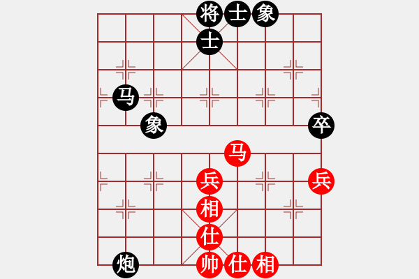 象棋棋譜圖片：香港 趙汝權(quán) 和 北京 張強 - 步數(shù)：80 