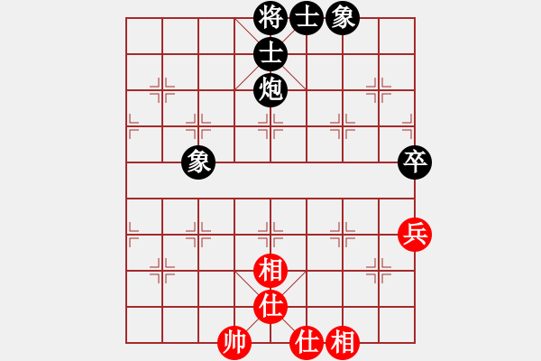 象棋棋譜圖片：香港 趙汝權(quán) 和 北京 張強 - 步數(shù)：90 