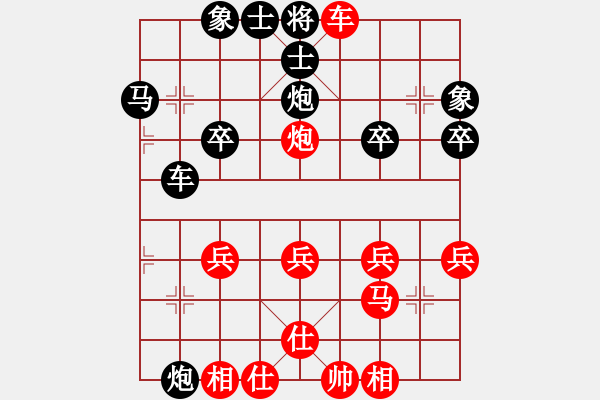 象棋棋譜圖片：(著法：紅先勝).PGN - 步數：33 